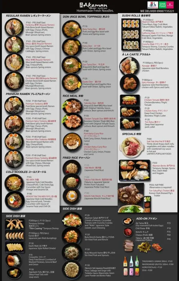 Akamon Ramen Bar Philippines Menu