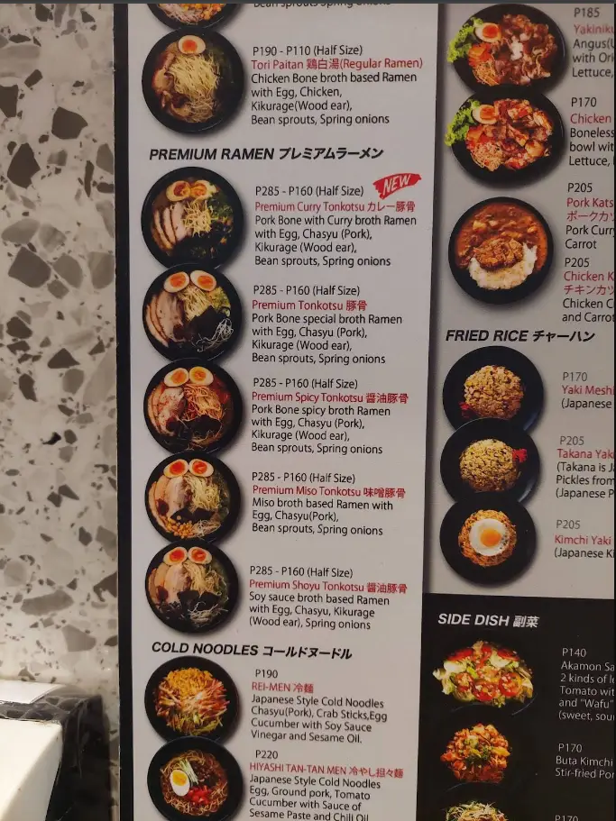 Akamon Ramen Bar Menu