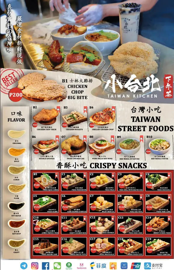 Taiwan Kitchen Menu