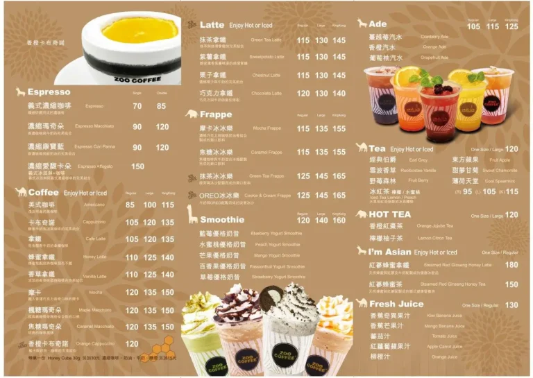 Zoo Coffee Philippines Menu